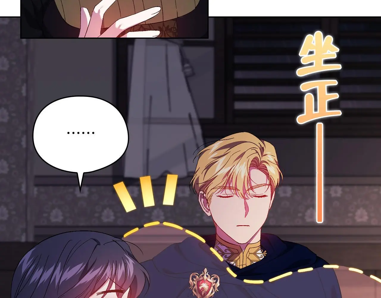 第38话 坦诚的爱126