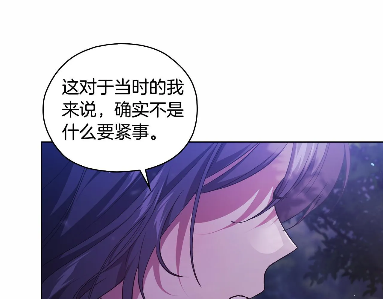 第73话 姐妹谈心79