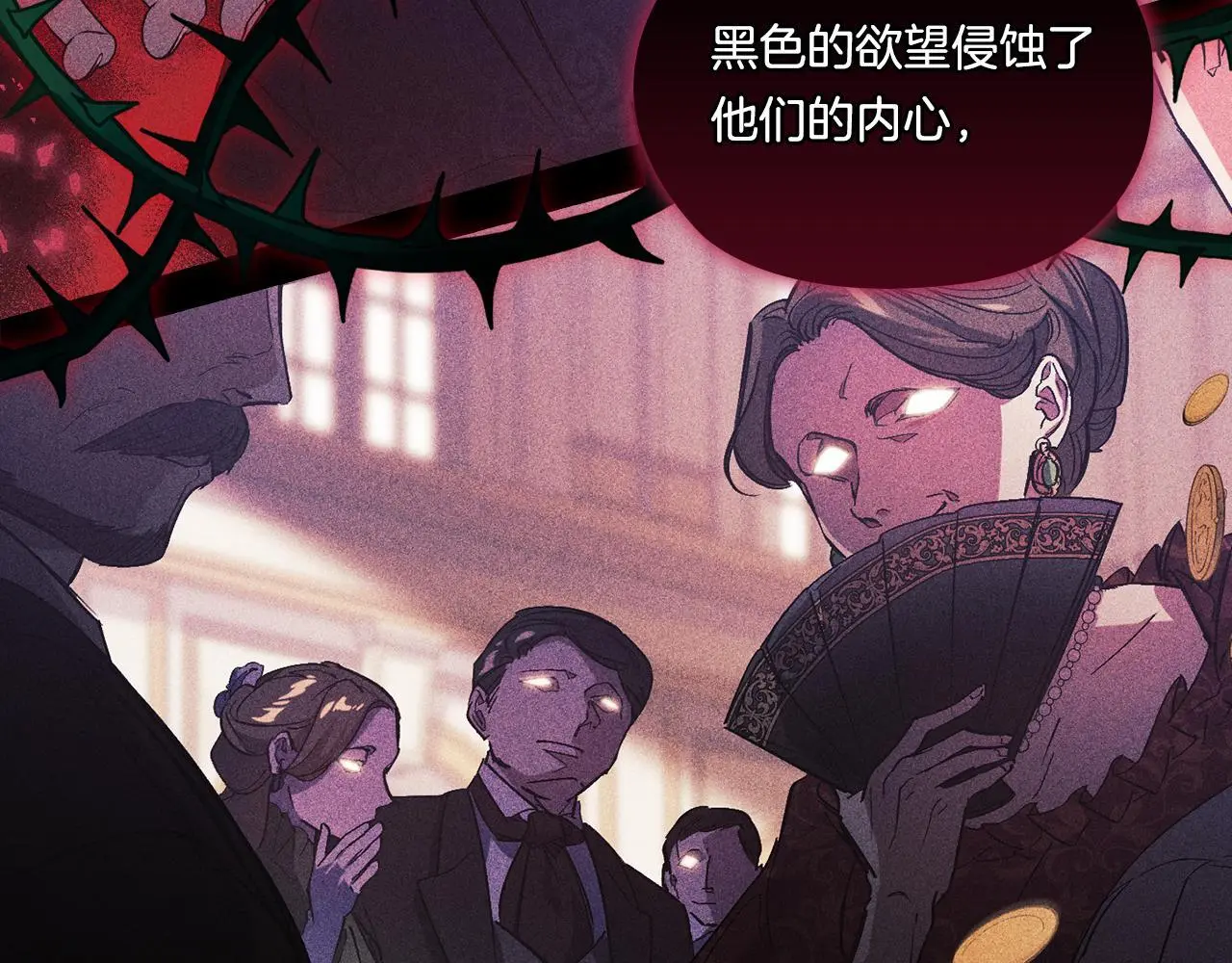 第38话 坦诚的爱86