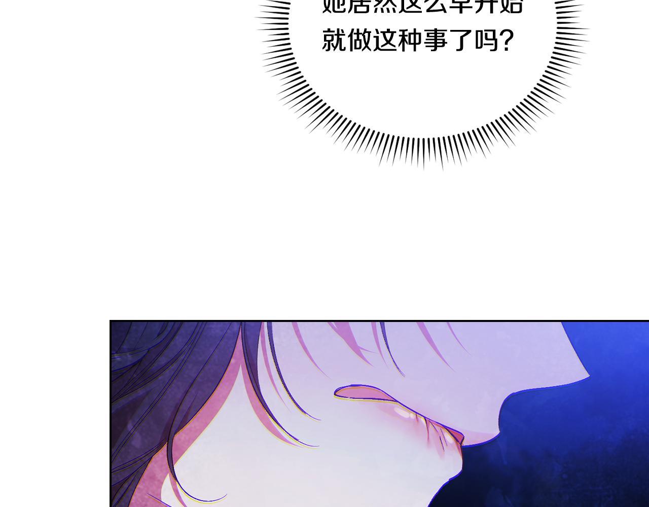 第30话 双生子，双面刃109