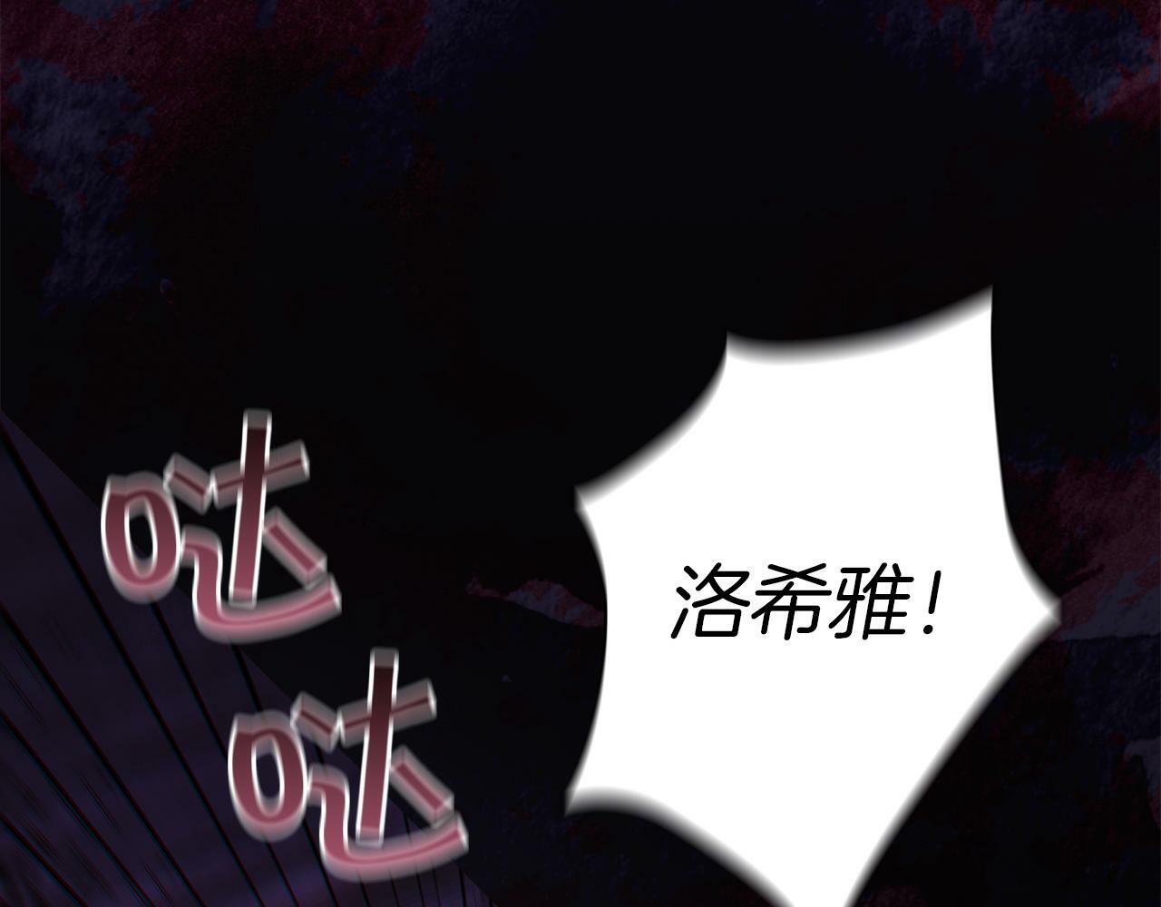 第3话 复仇的序幕90