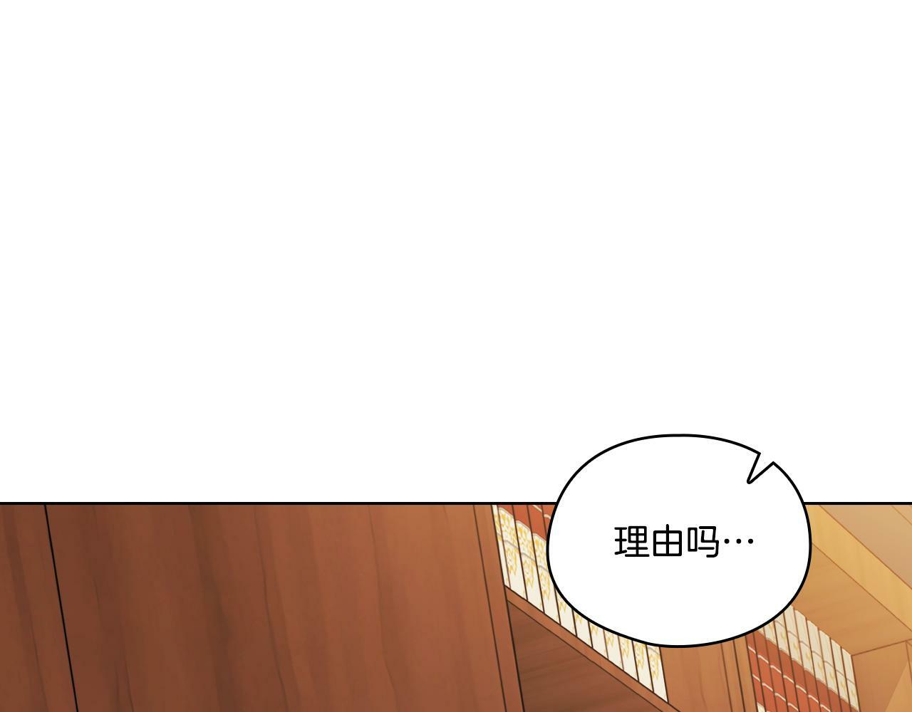 第21话 攻守互换57