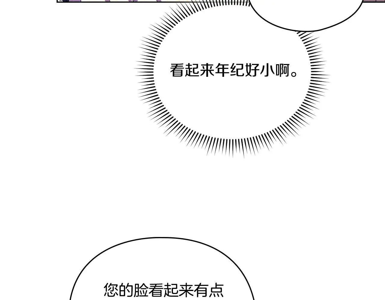 第43话 恋爱新手的烦恼122