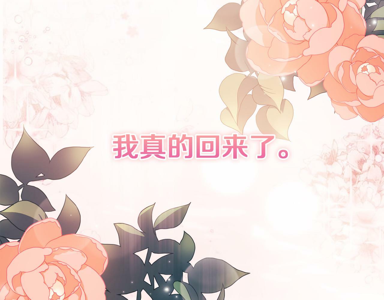 第2话 破碎的回忆33