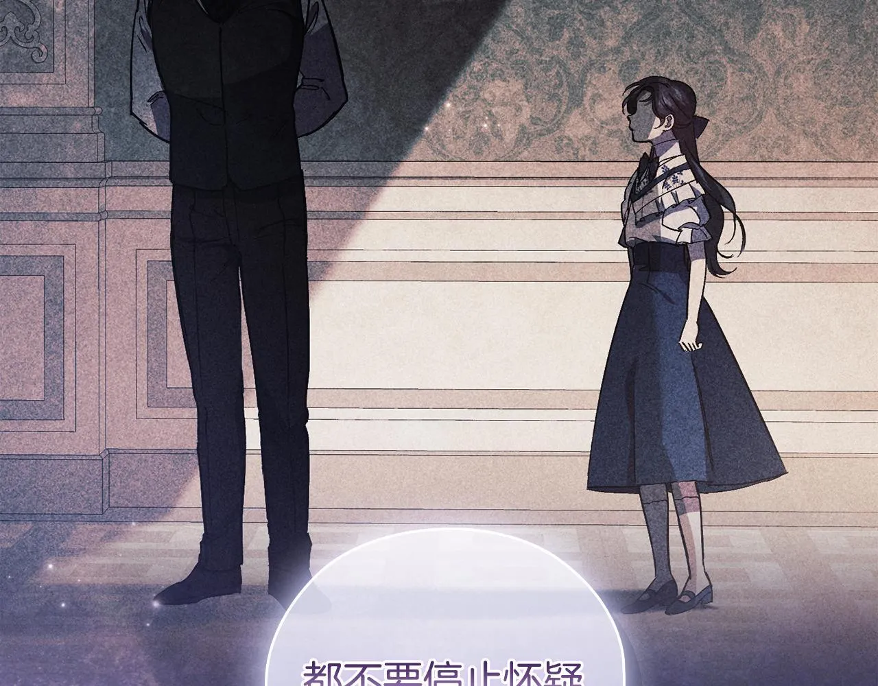 第64话 装聋作哑153