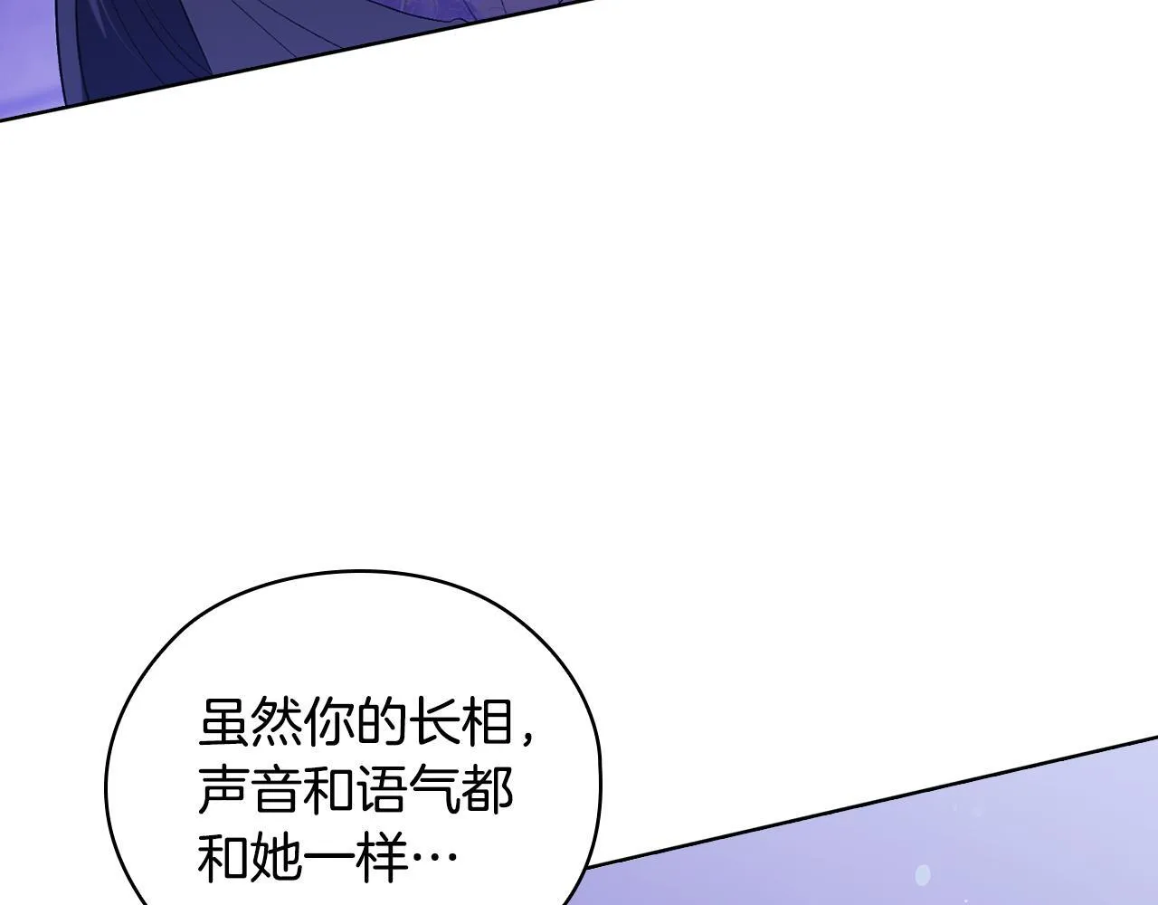 第57话 酒后断片？14