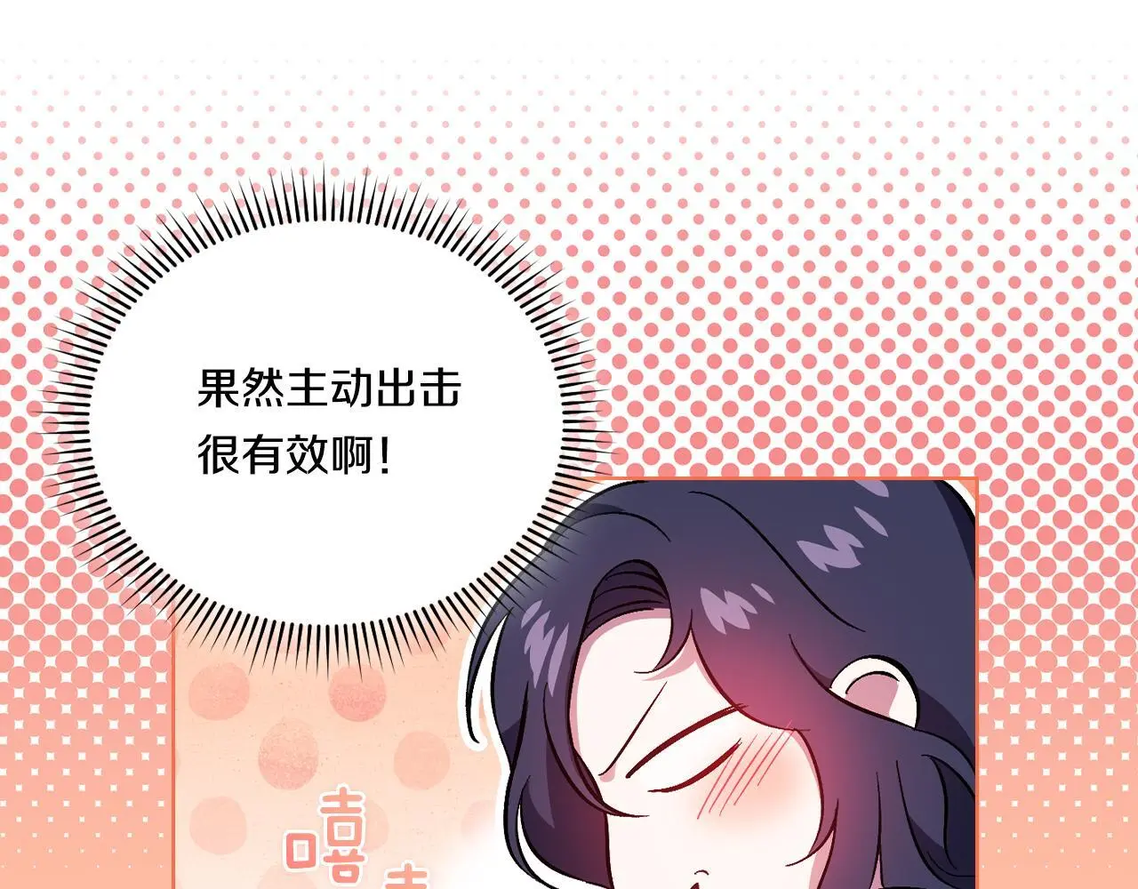 第45话 只要我们两个168