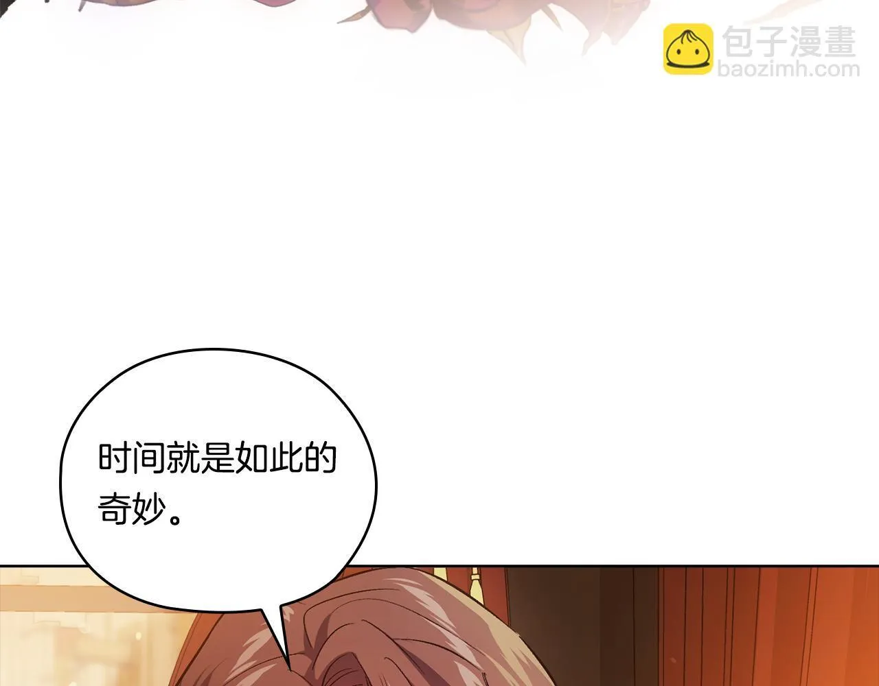 第52话 她的守护者181