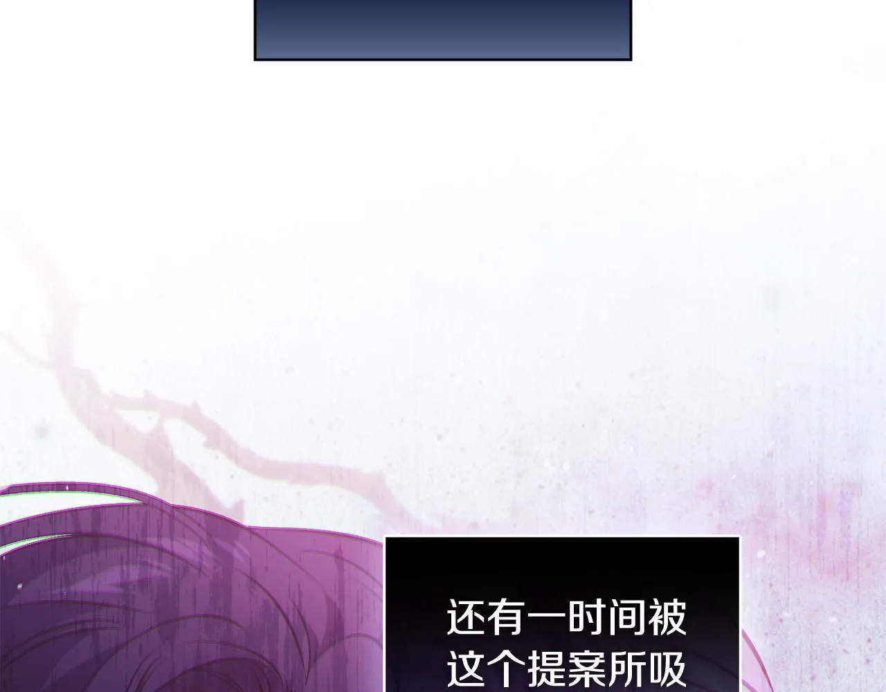 第69话 交换“礼物”130