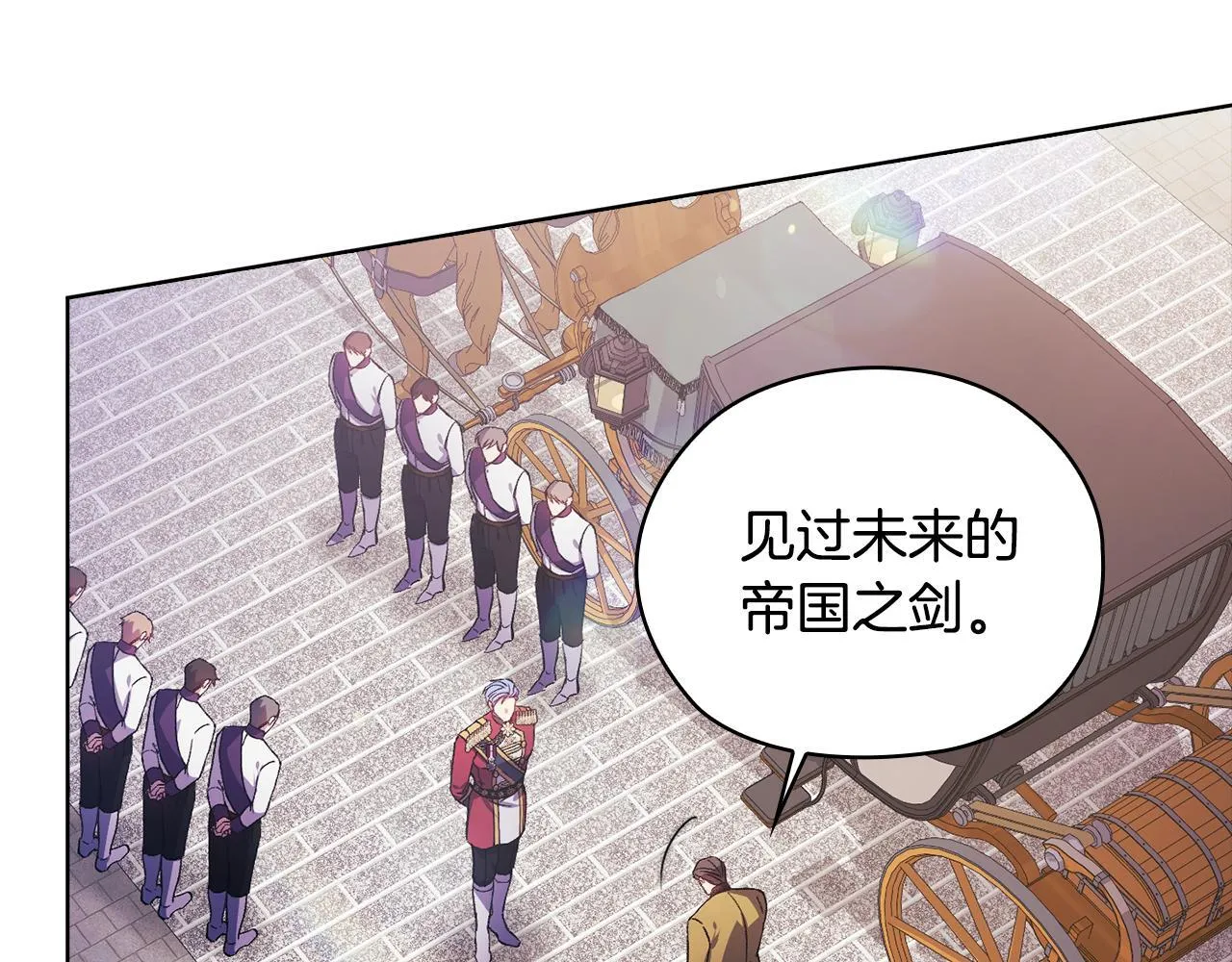 第69话 交换“礼物”72