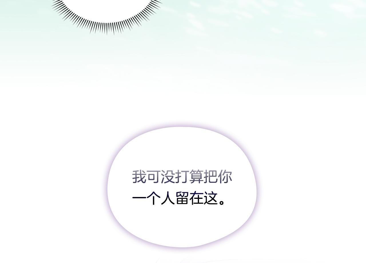 第17话 成为彼此的力量49