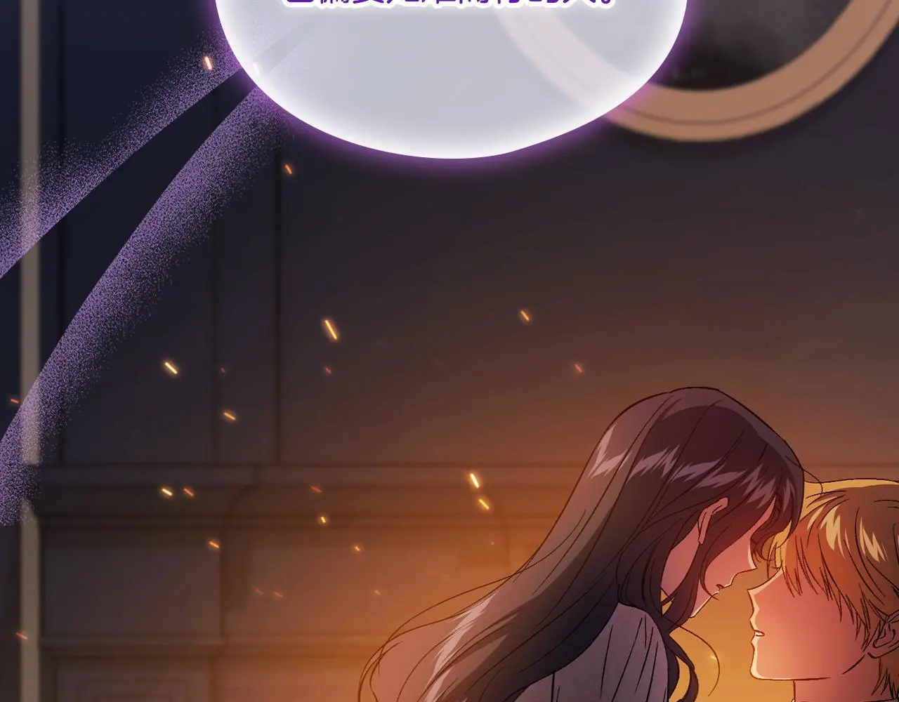第45话 只要我们两个18