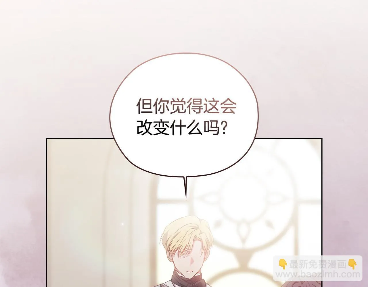 第59话 难以启齿的事129