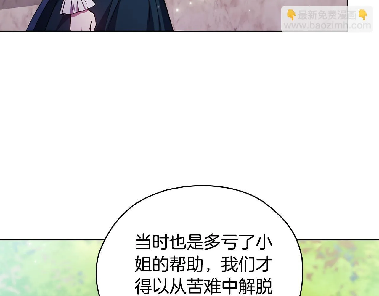 第77话 守护好你们82