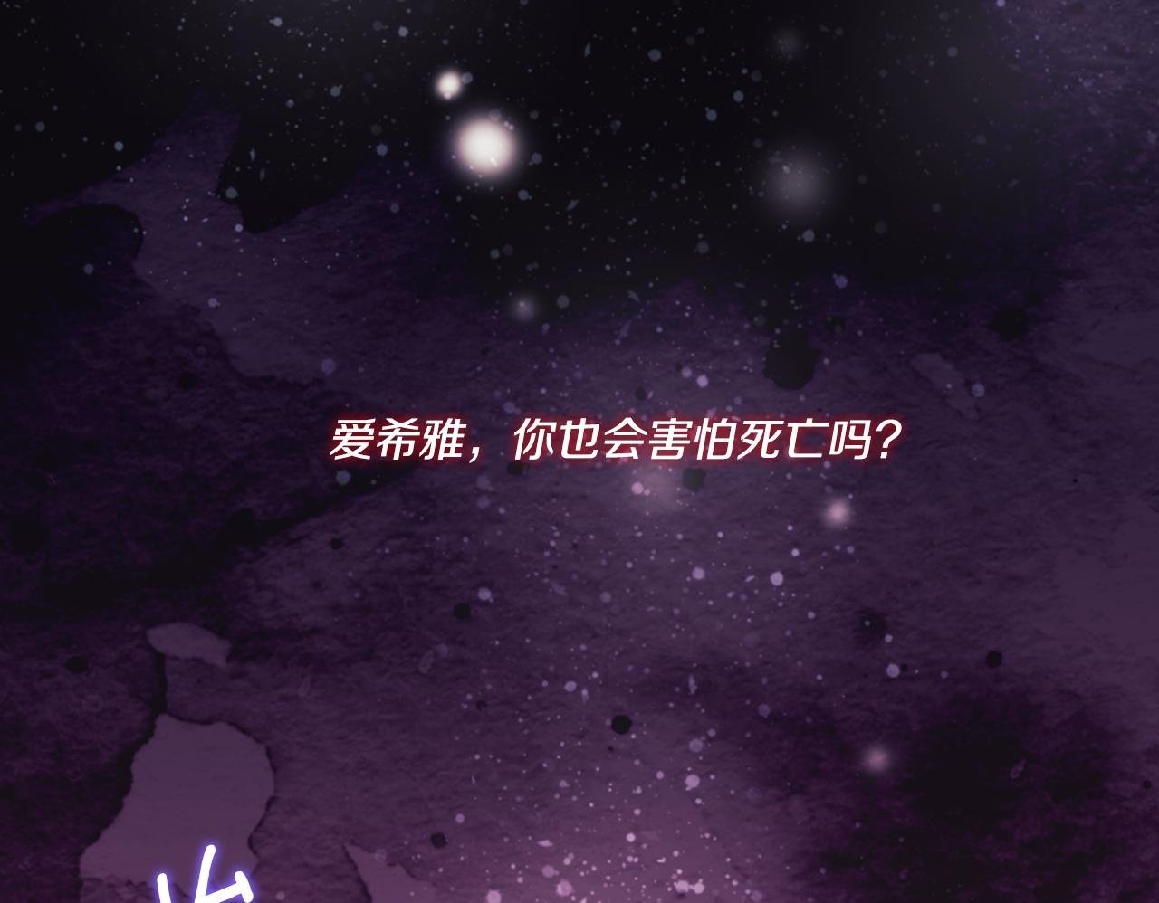 第37话 捅破窗纸99