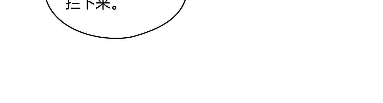 第20话 成功的基石151