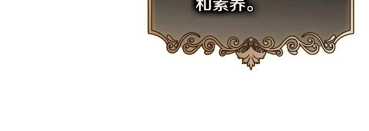 第71话 小时候103