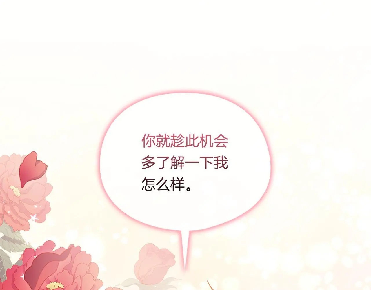 第42话 未来的选择是你0
