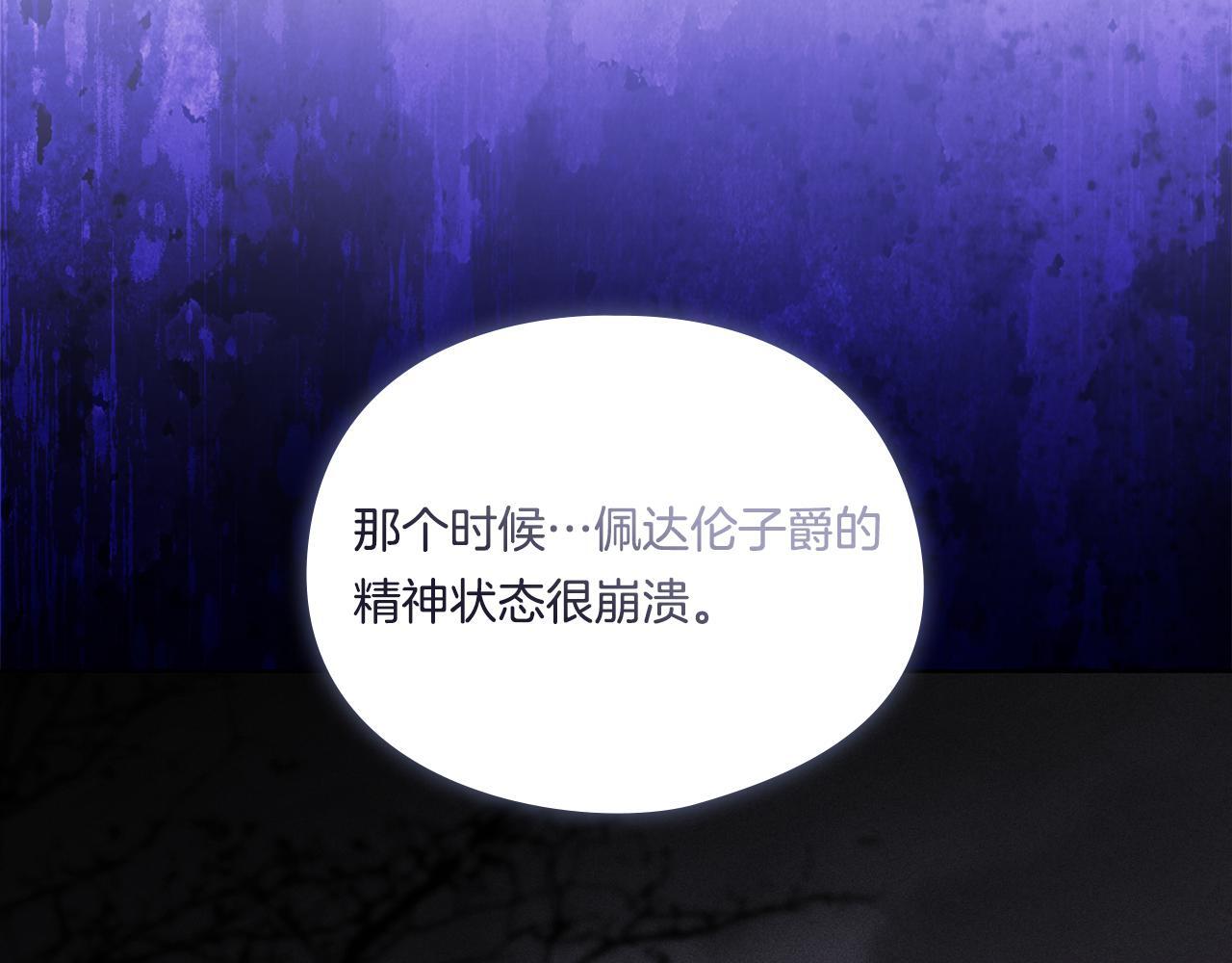 第30话 双生子，双面刃20