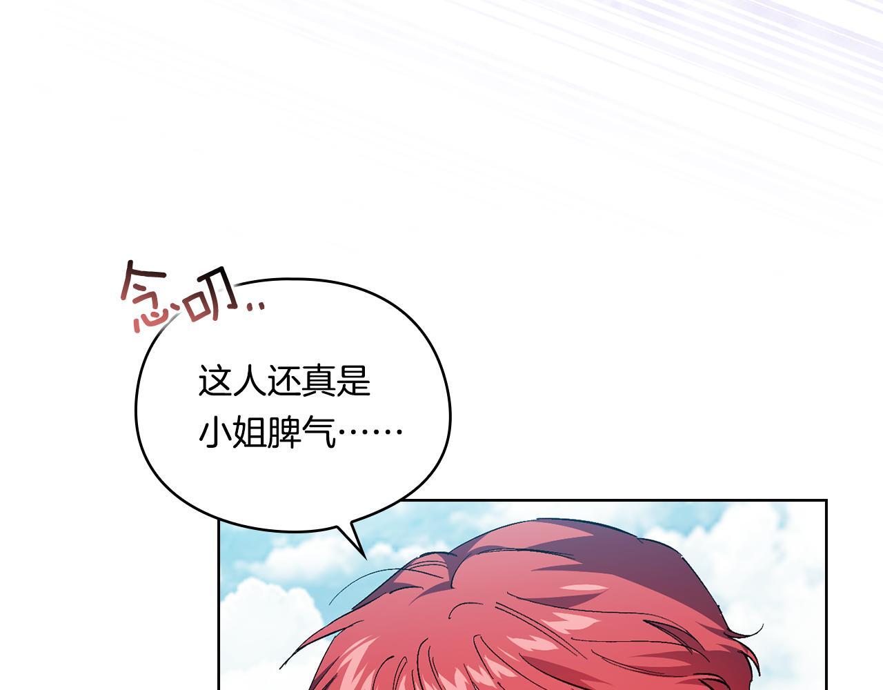 第35话 预判的预判68