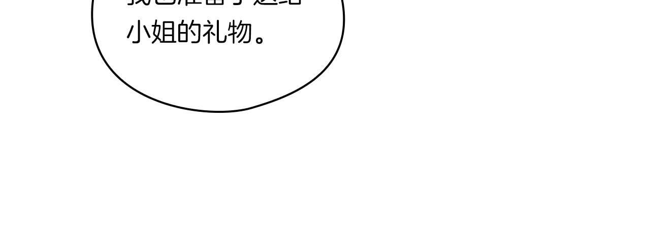 第3话 复仇的序幕56