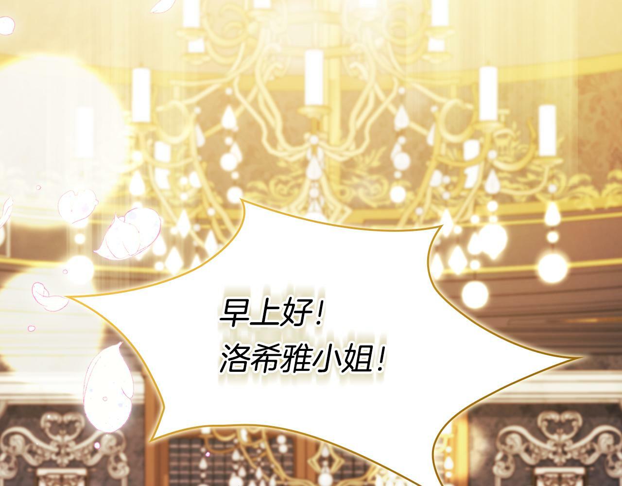 第10话 与妹妹离心4