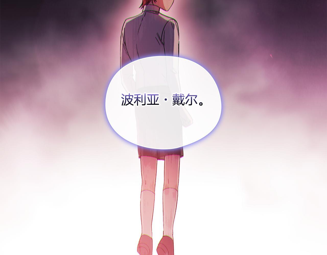 第32话 鞭子与糖60