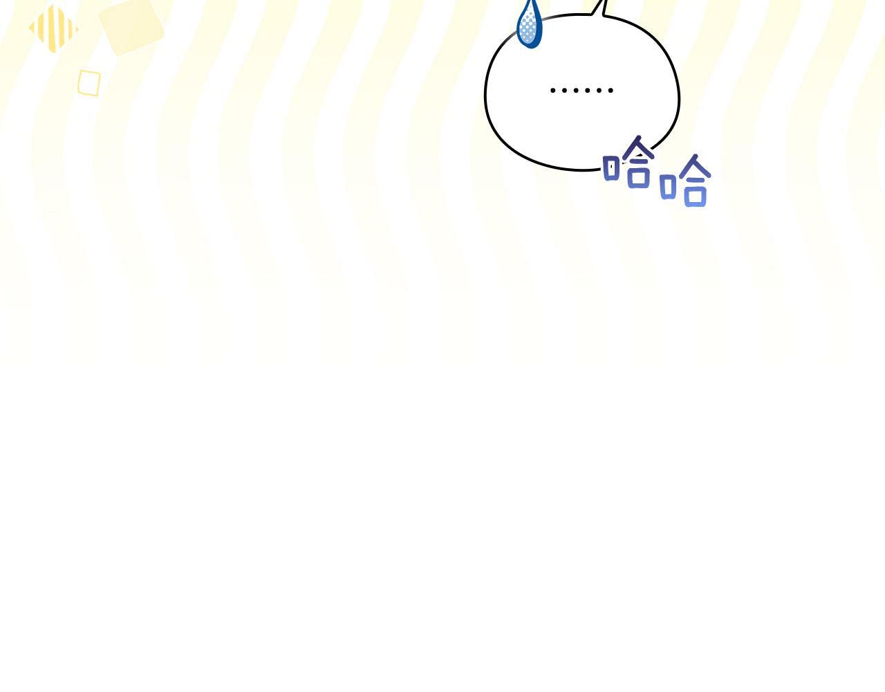 第13话 请利用我123