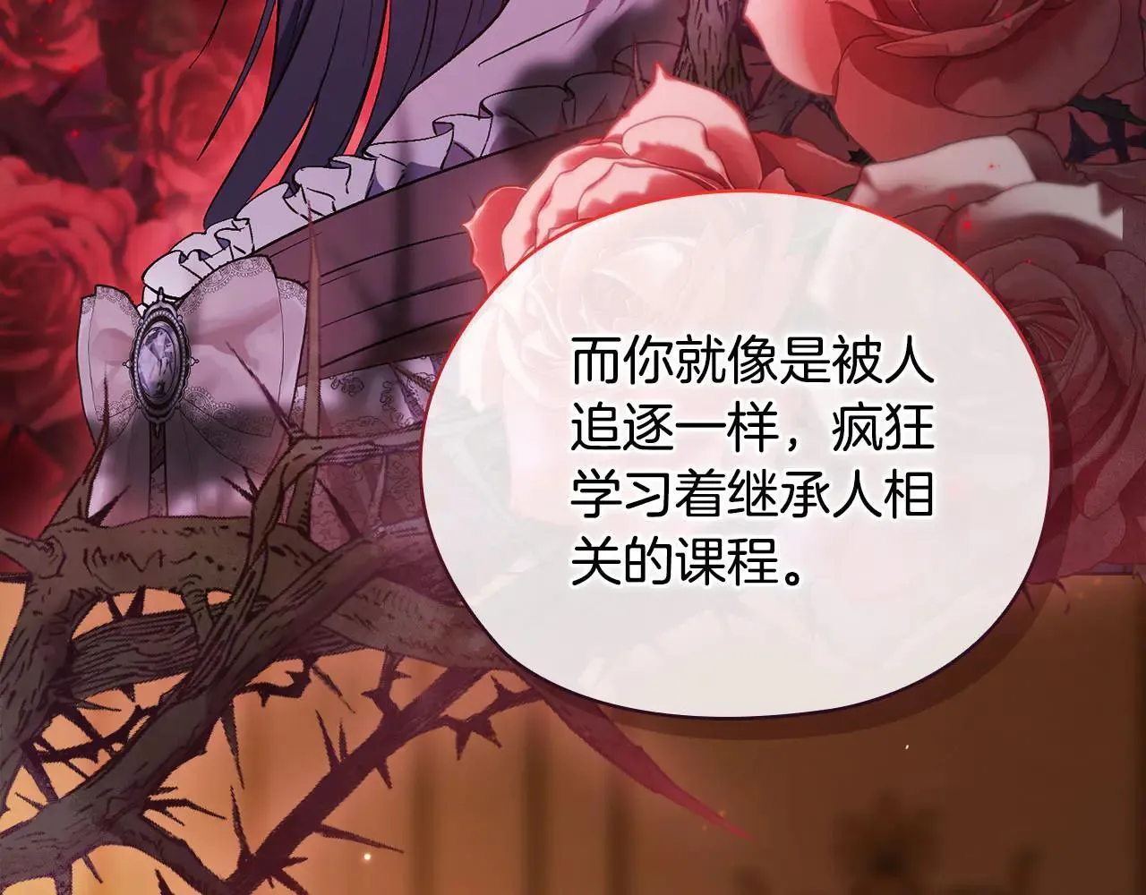 第71话 小时候158