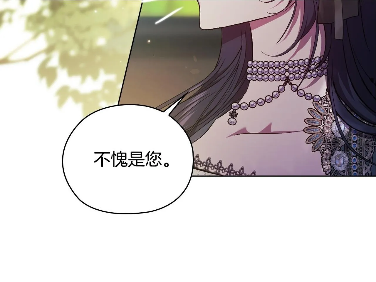 第64话 装聋作哑140