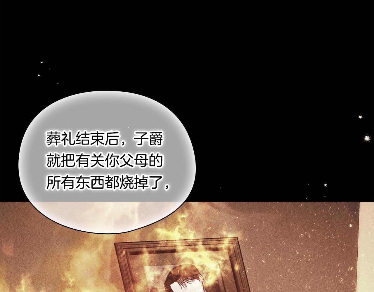 第29话 神秘监护人？22