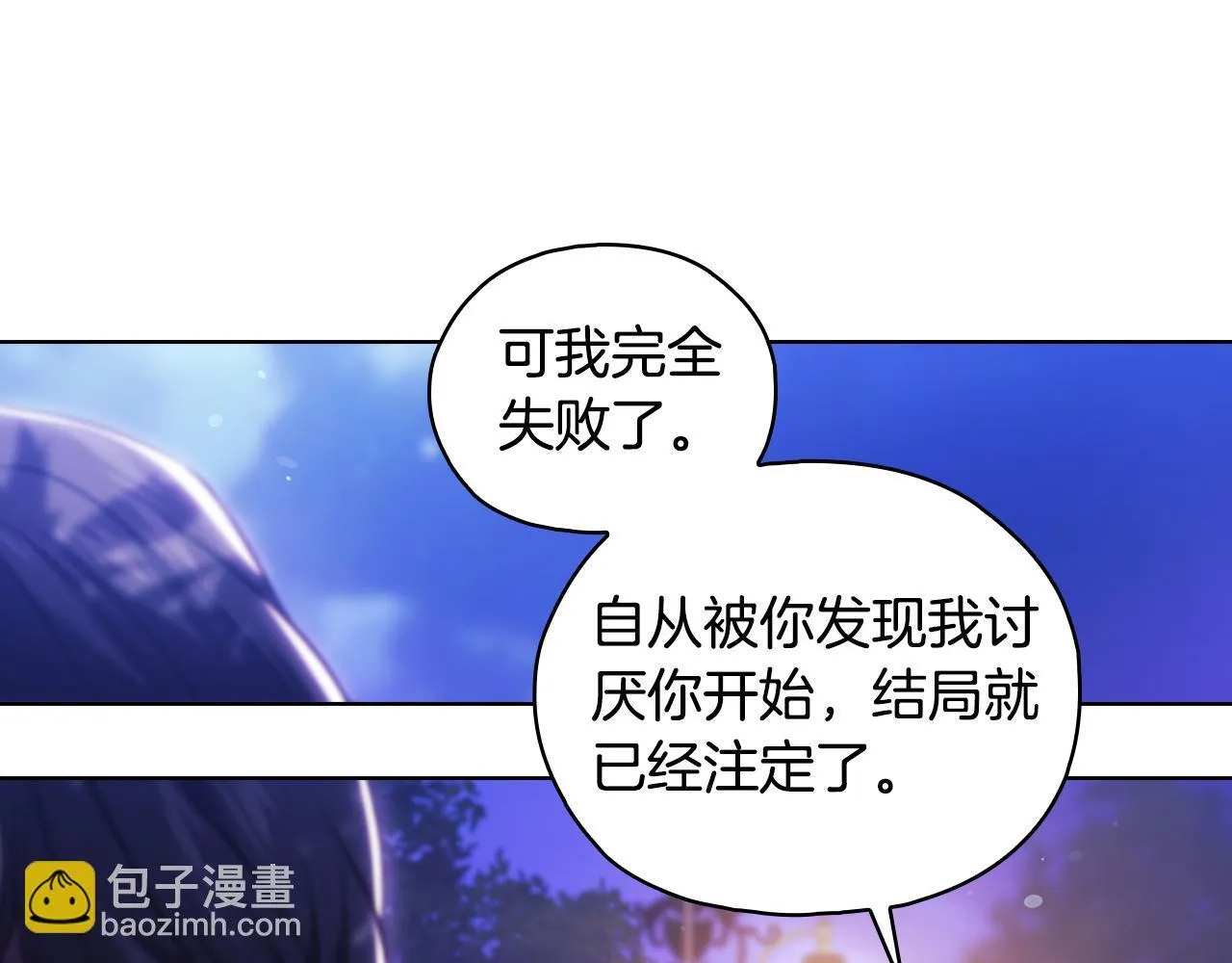 第73话 姐妹谈心97