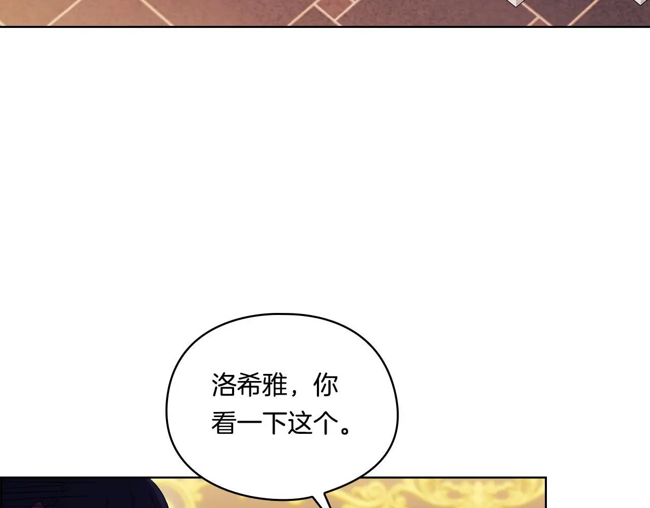 第44话 确认心意73