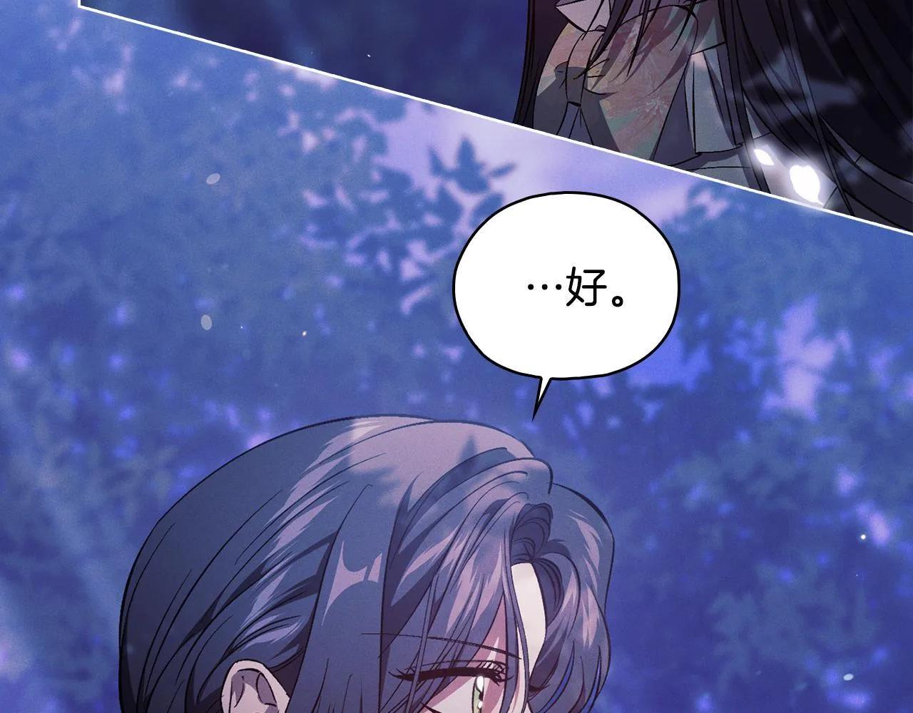 第74话 姐妹合作25
