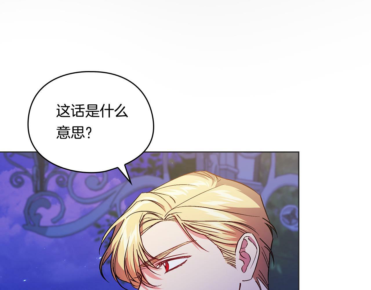 第14话 没有赢家的战争159