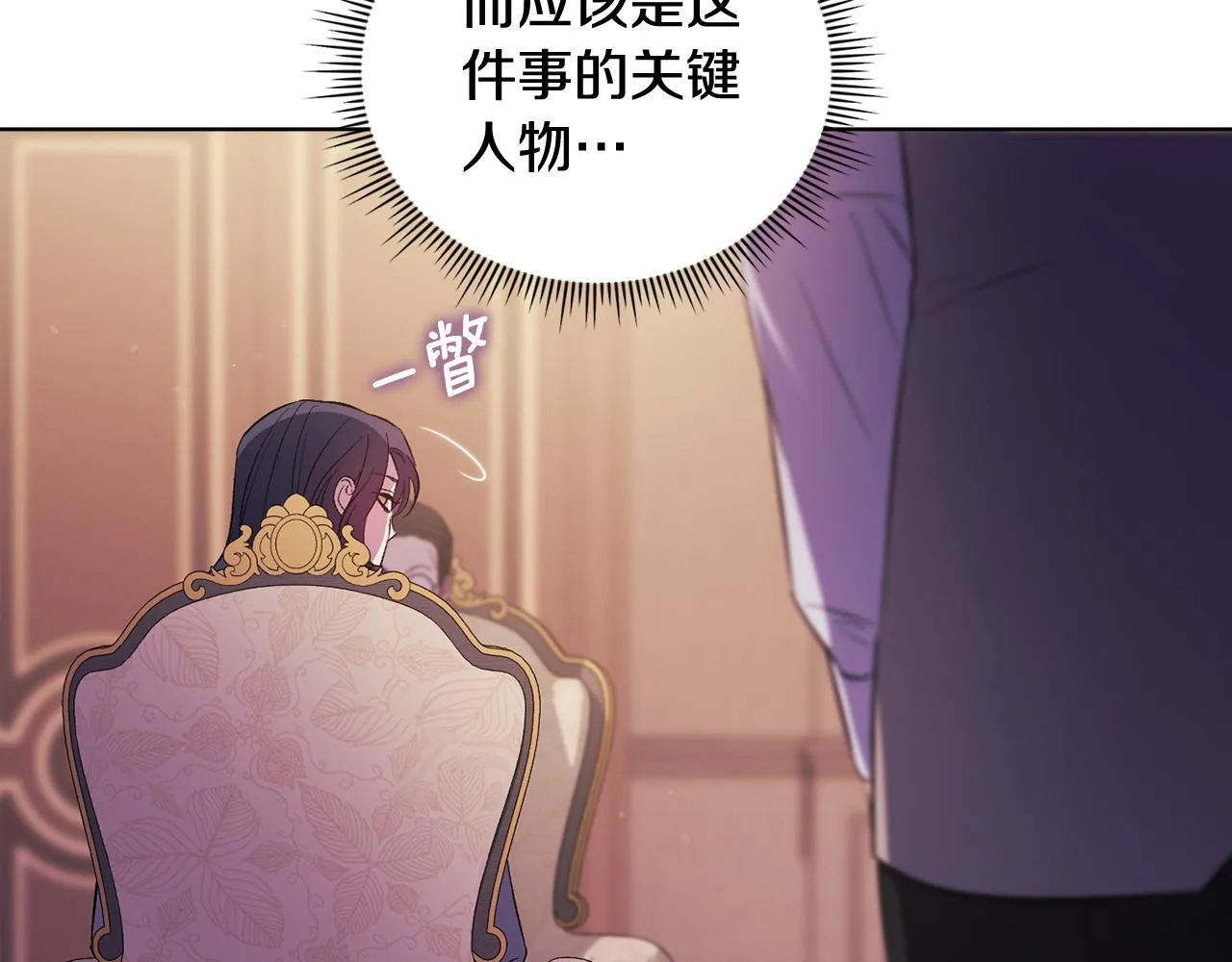 第61话 艰难的交易117
