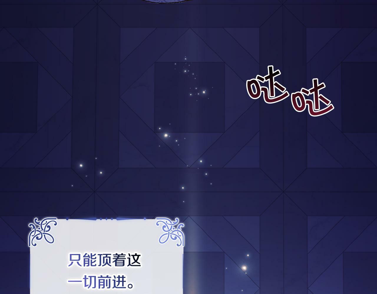 第1话 重启命运之门30