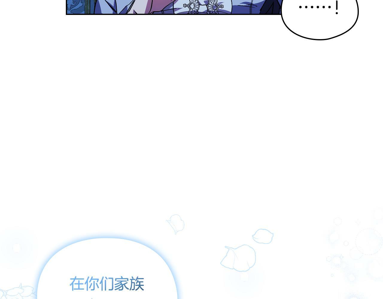 第5话 这是有偿救援94