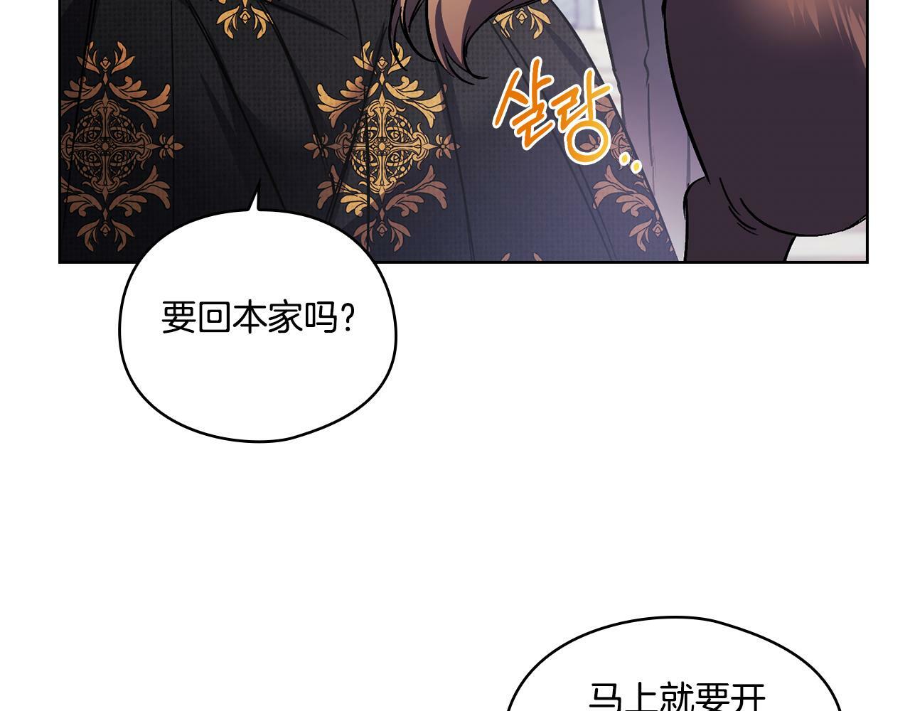 第7话 契约未婚夫179
