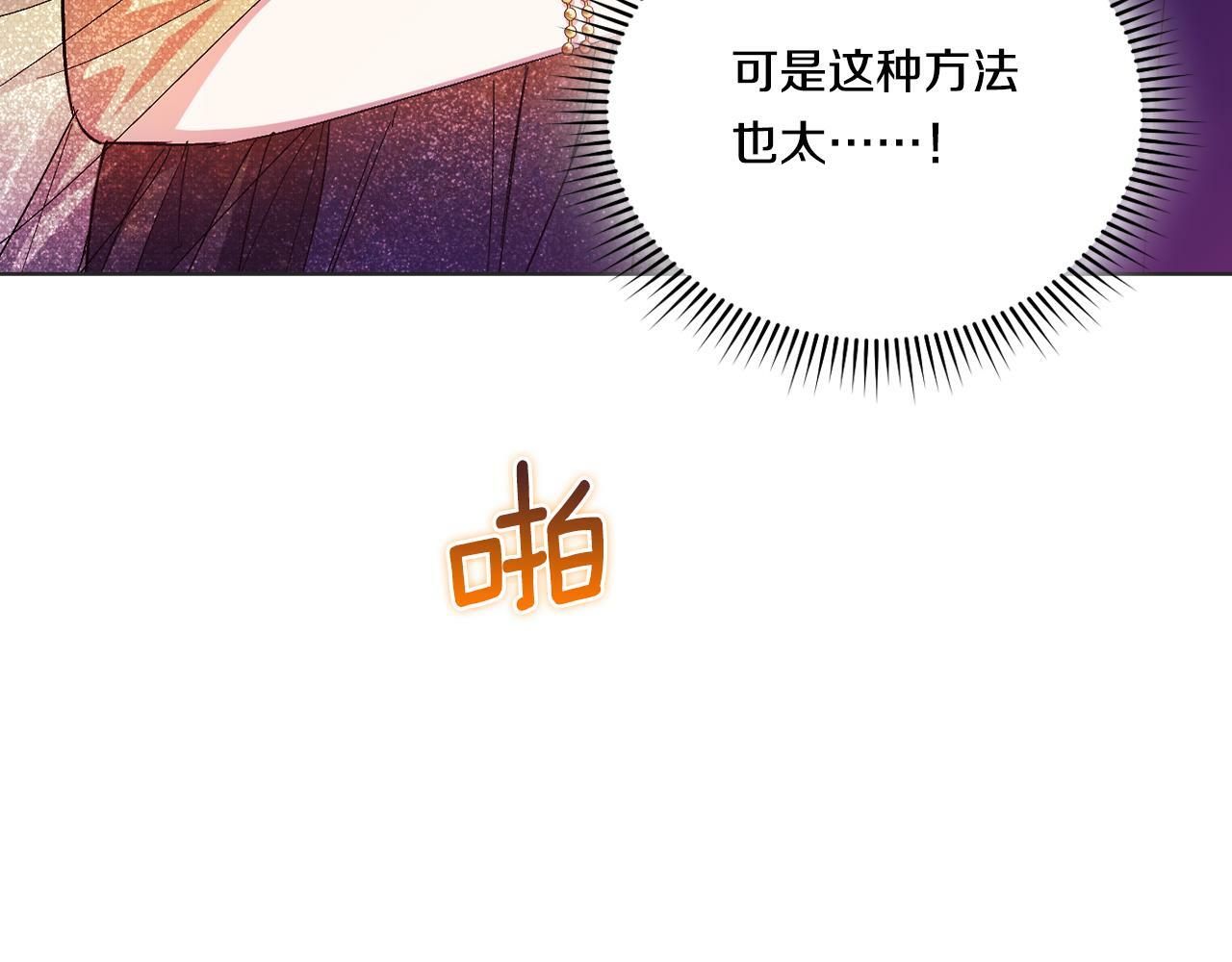 第14话 没有赢家的战争7