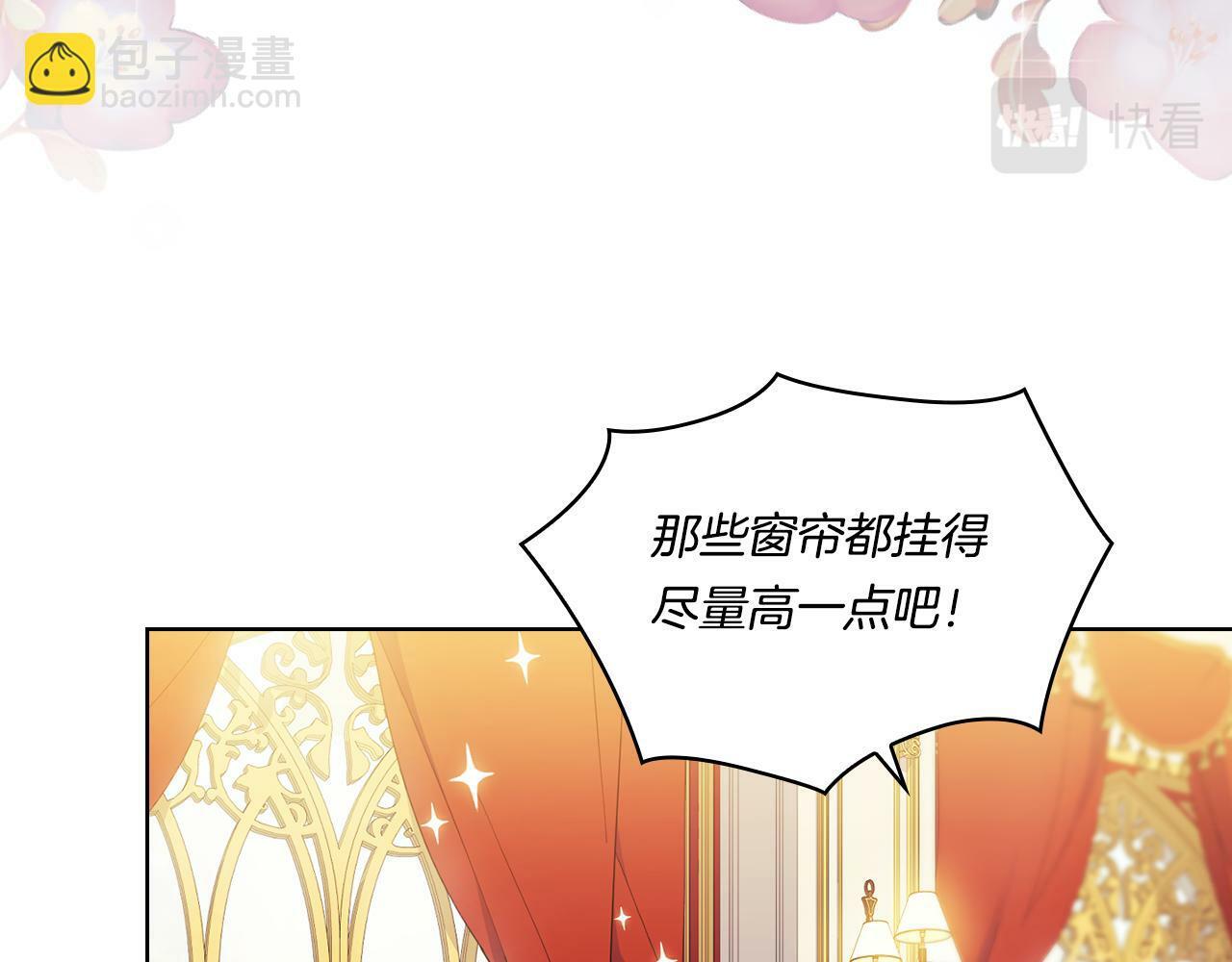 第11话 成人礼的主角37