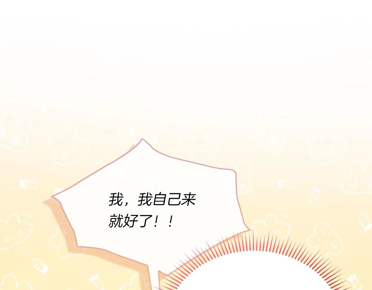第一季完结篇 蚕食幸福的双生子83