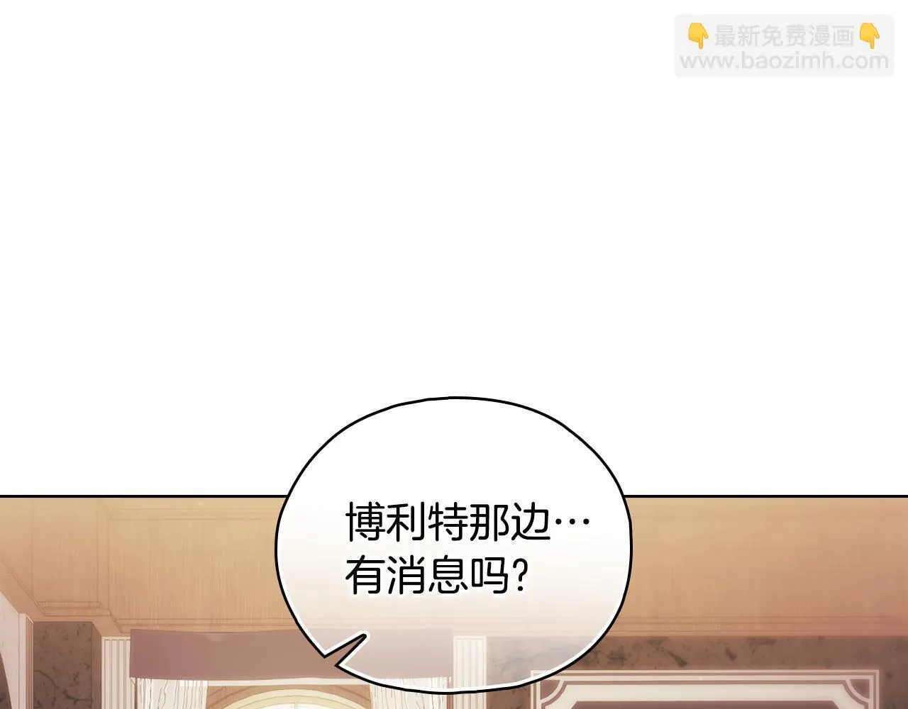第75话 情况危急62