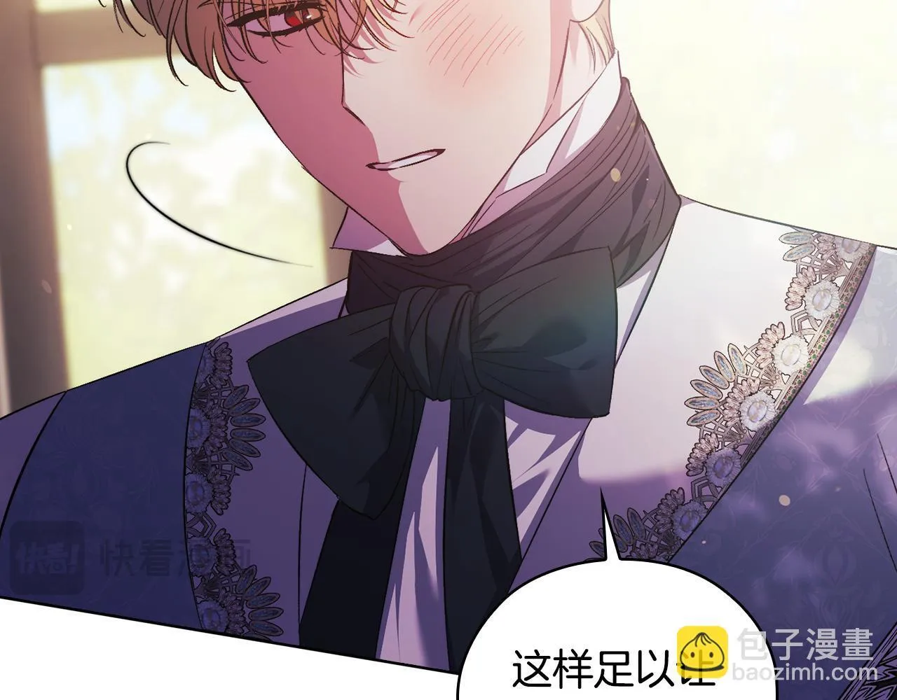 第59话 难以启齿的事158