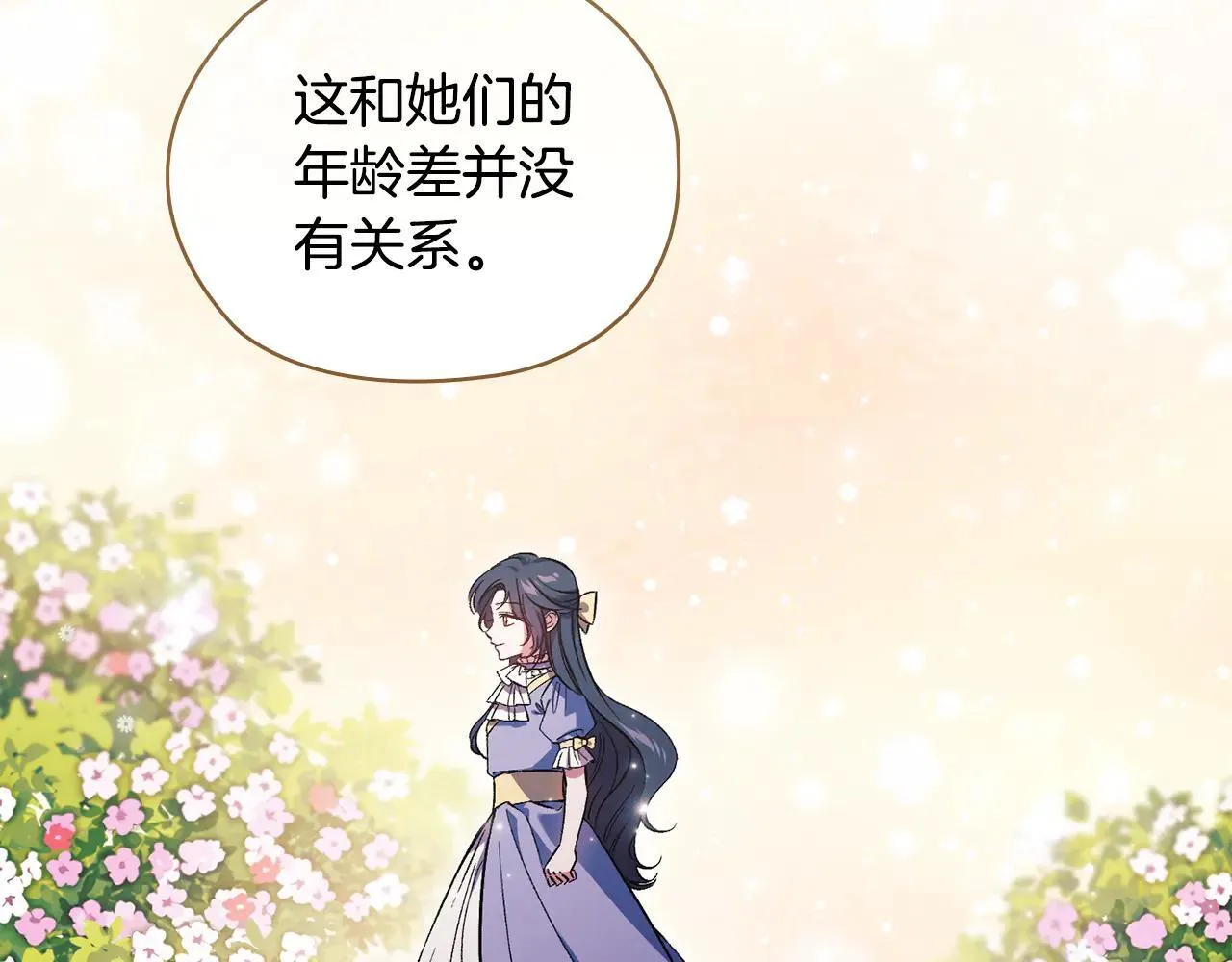 第71话 小时候114