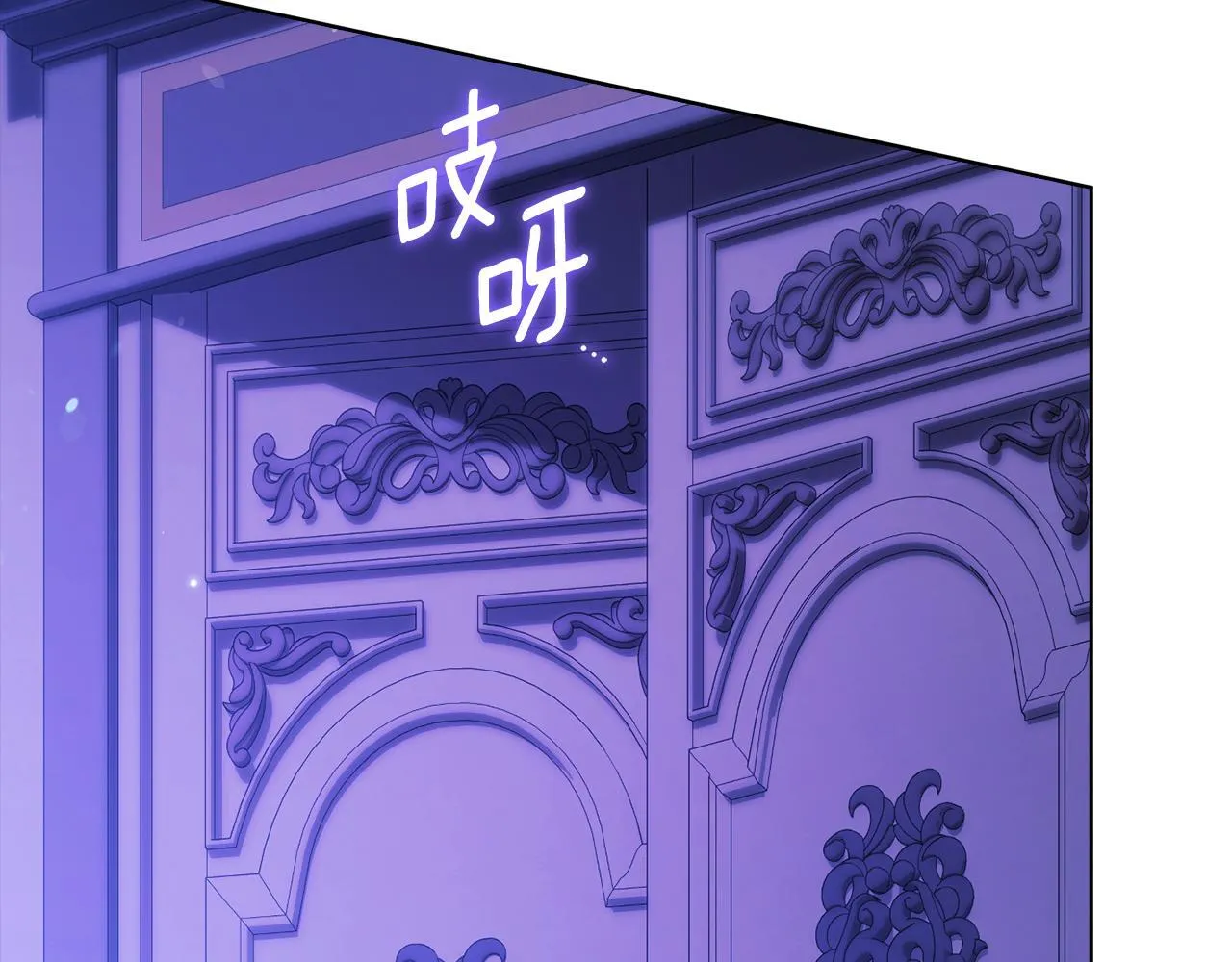 第57话 酒后断片？48