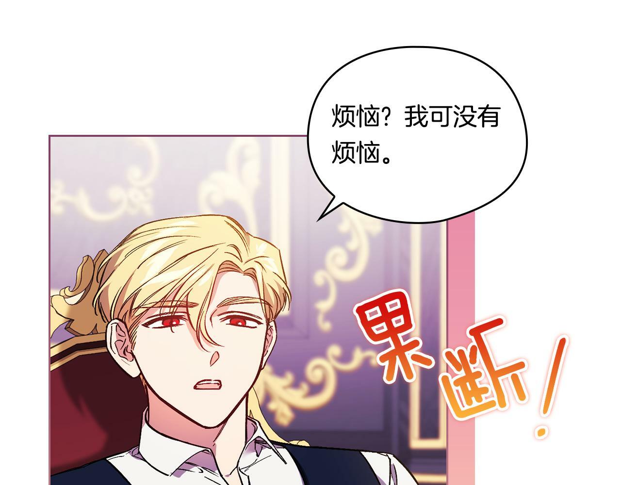 第6话 拯救帅穷惨135