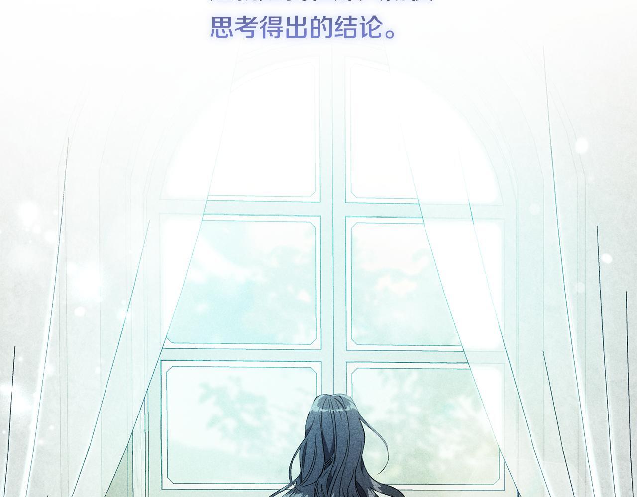 第34话 妹妹丧失冷静118