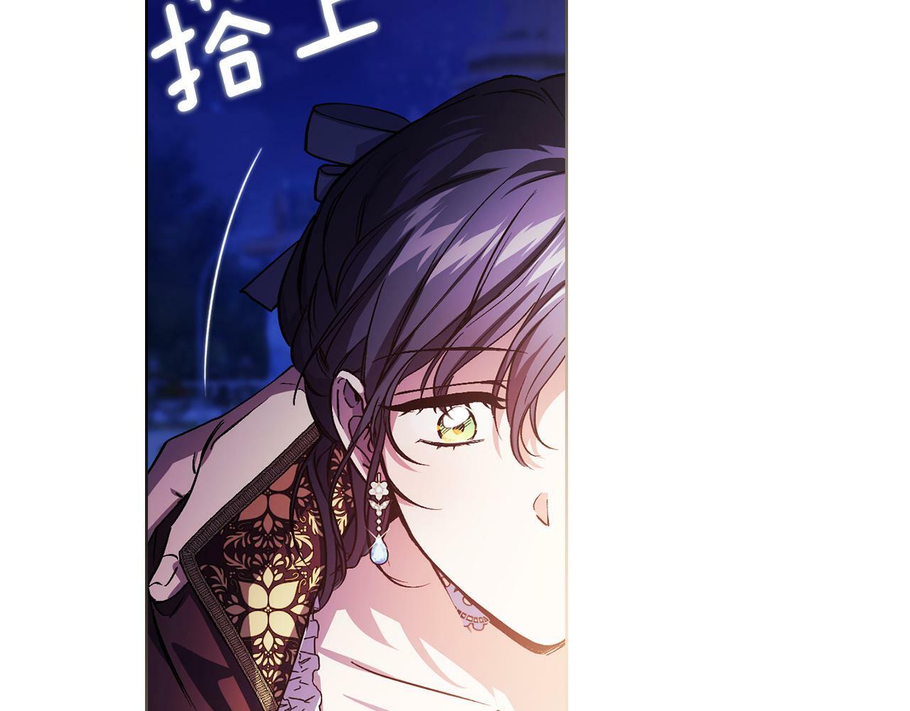 第5话 这是有偿救援161