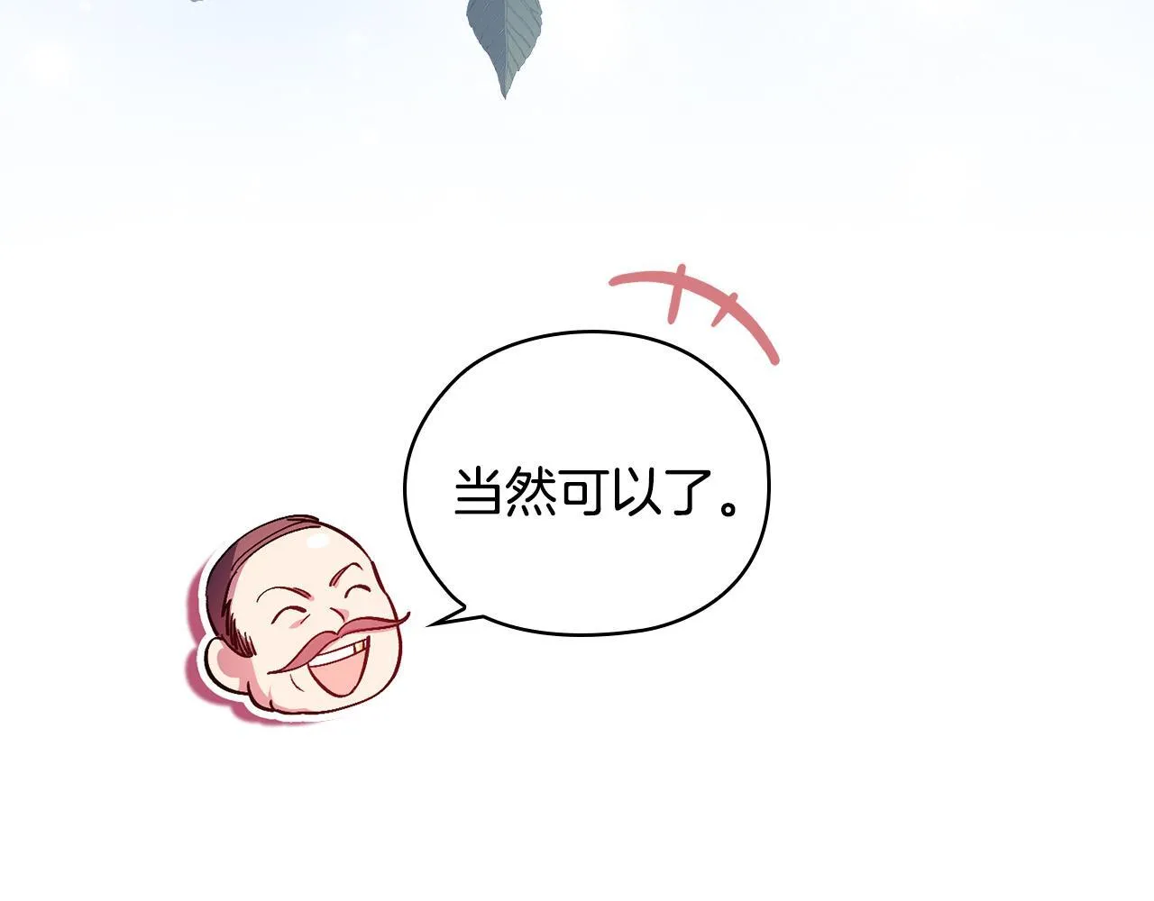 第62话 母亲的遗志71